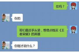 宝塔专业要账公司如何查找老赖？